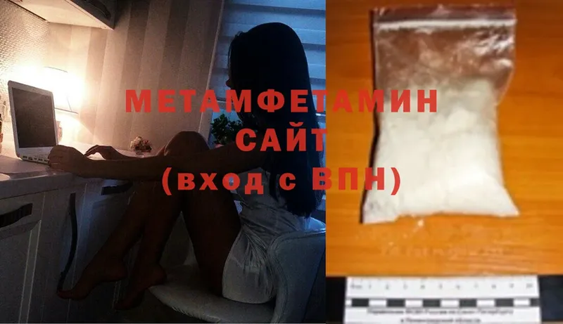 Где купить наркоту Красноперекопск COCAIN  Героин  Канабис  МЕФ 