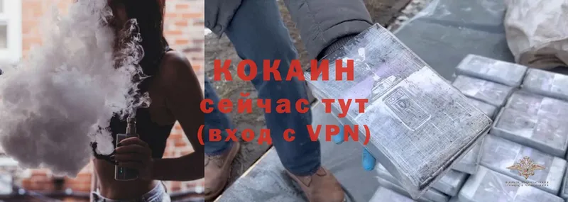 Cocaine 98%  где найти   Красноперекопск 