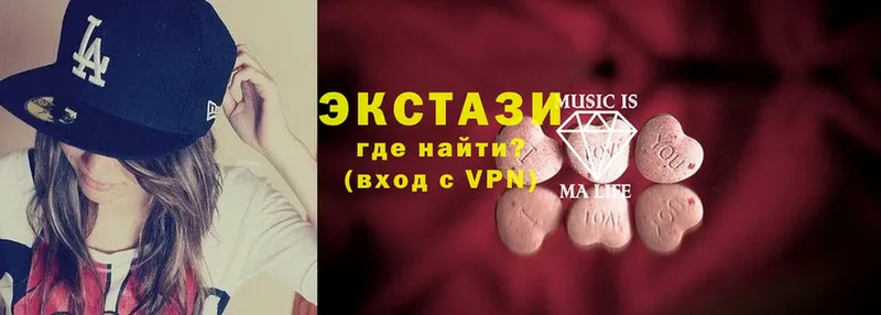 Ecstasy 250 мг  купить  сайты  Красноперекопск 