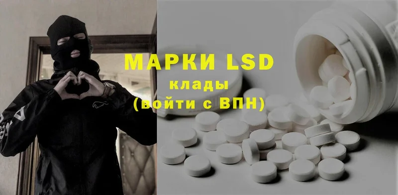 LSD-25 экстази кислота  Красноперекопск 