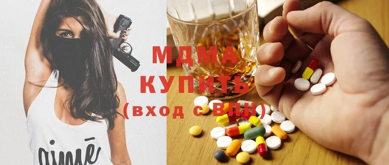 MDMA Molly  OMG онион  Красноперекопск 